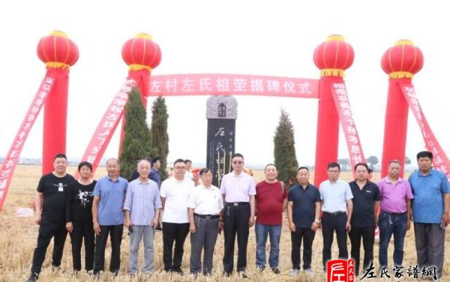 zuo_03d684667e28bb3959594d.jpg