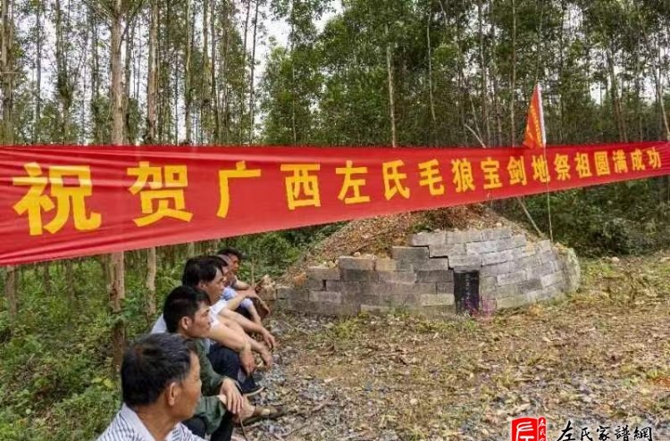 zuo_0465093e13ca4851ad457c.jpg