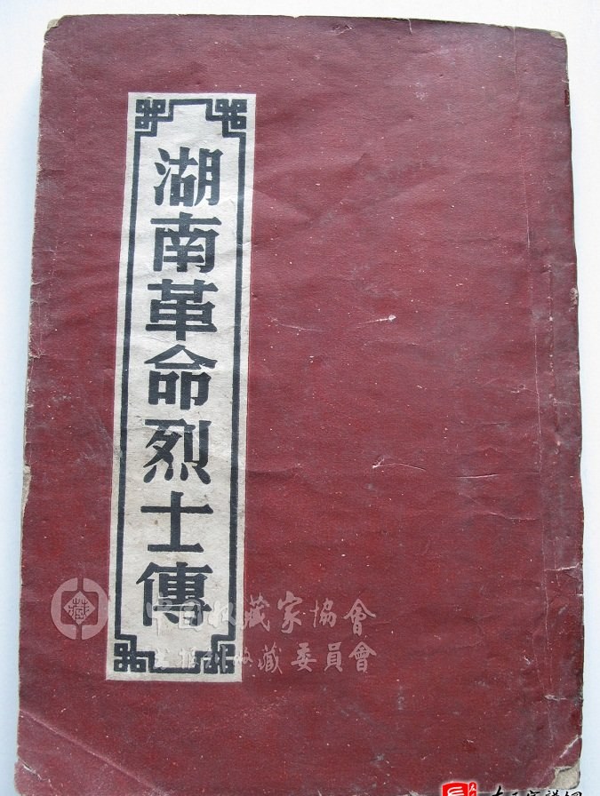zuo_04e3830ae4cf0265c1729a.jpg