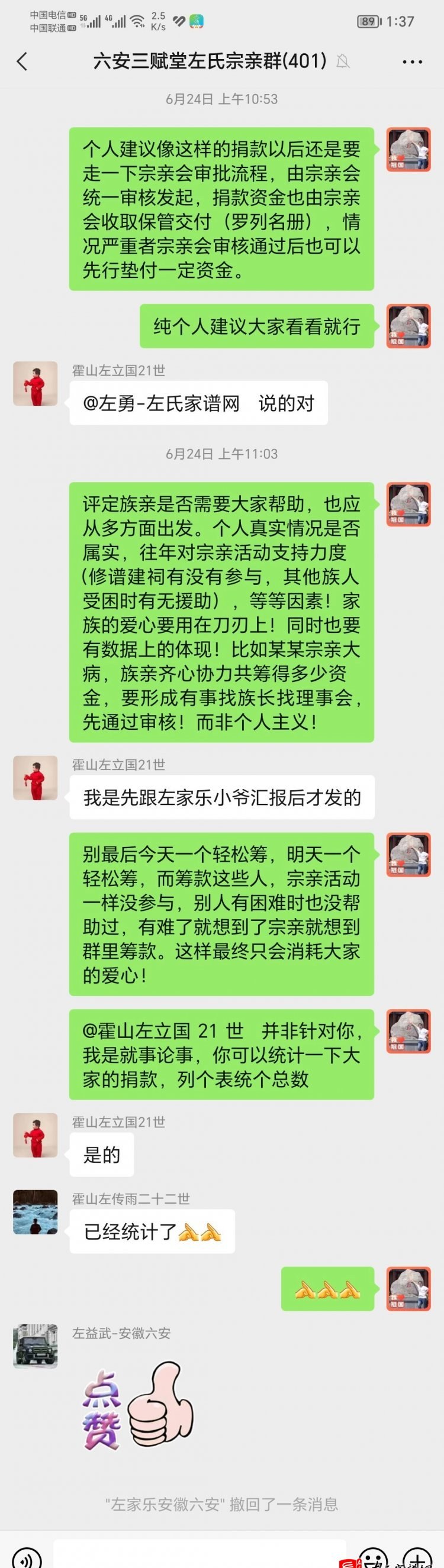 zuo_04e6a1ad55b251b71629f2.jpg