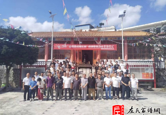 zuo_04fcdbb385045c7cea516a.png
