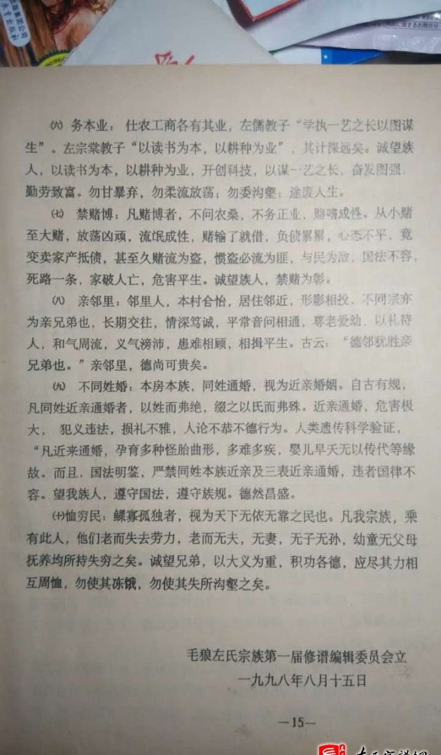 zuo_056660a175003bcc43fb57.jpg