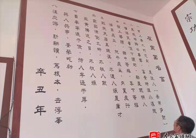 zuo_0622bc792c2669875647f2.jpg