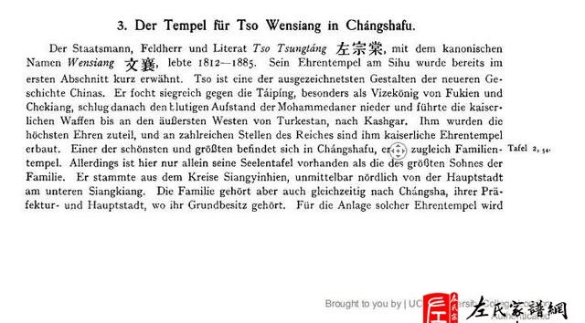 zuo_0755d1040a49cfb9849338.jpg