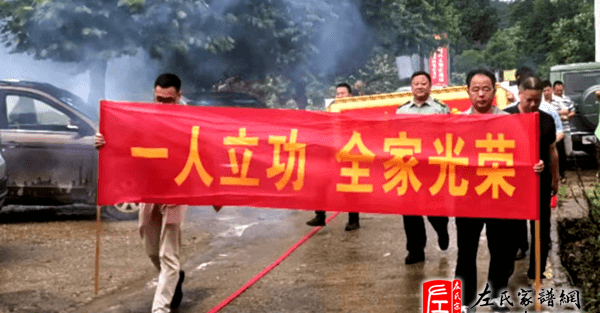 zuo_07564239334df44a6eedec.png
