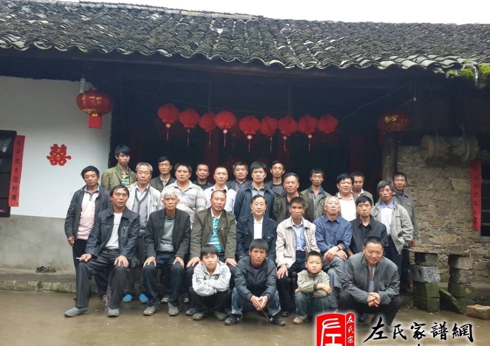 zuo_082e1ba26051dc0750561a.jpg