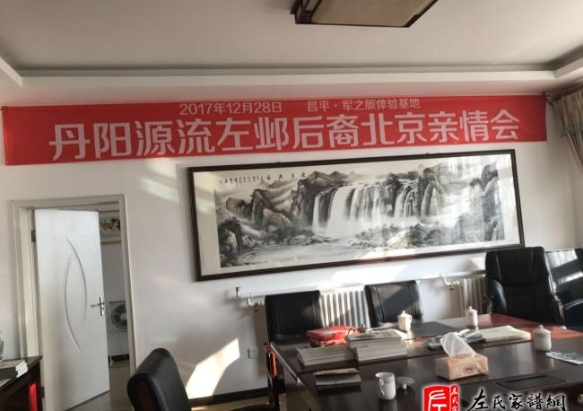 zuo_08c0bcb2afe3305ef31915.jpg