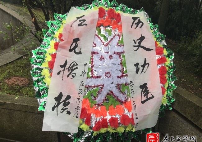 zuo_08c8080e496a1bf4fcd70e.jpg