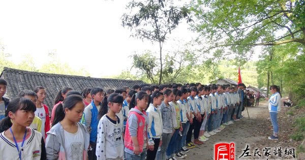 zuo_098a427a313536aab66685.jpg