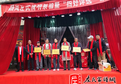 zuo_09bab50dd34d9378620c45.png