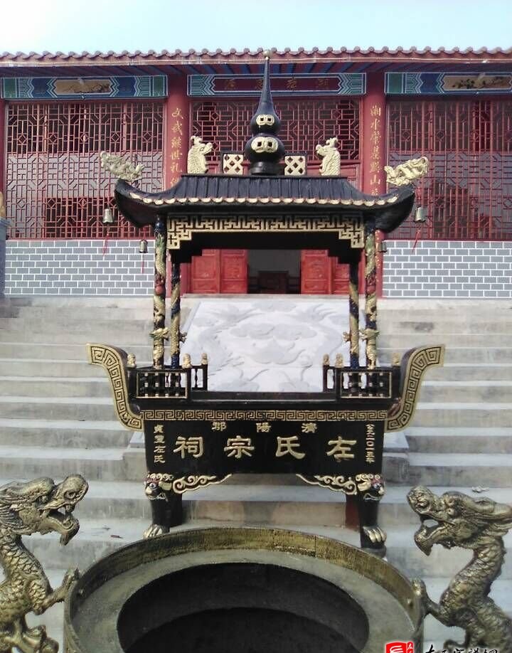 zuo_0a105f3dade983c5264ea2.jpg