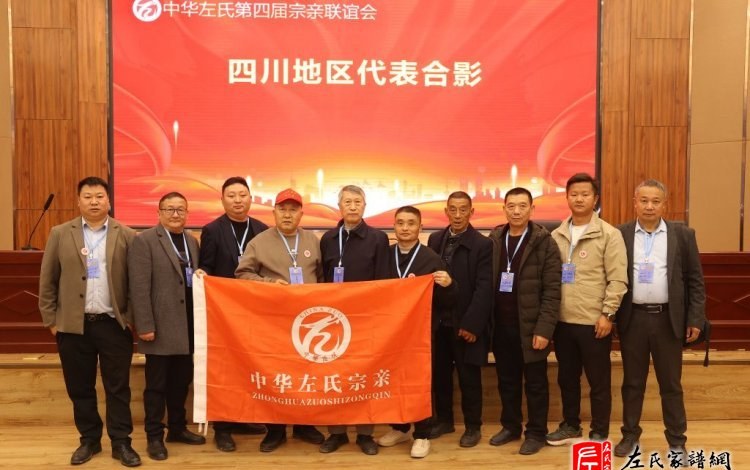 zuo_0a3258f51e7f0d23219dcc.jpg