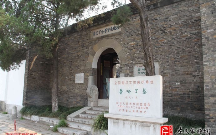 zuo_0a8f398dac96e2d7f4952f.jpg