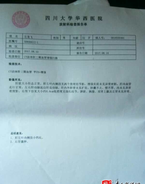 zuo_0afd237c219677b7e479e9.jpg