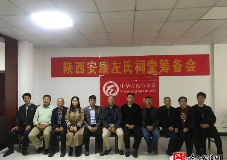 zuo_0b2177d084e22a6a4fce47.jpg