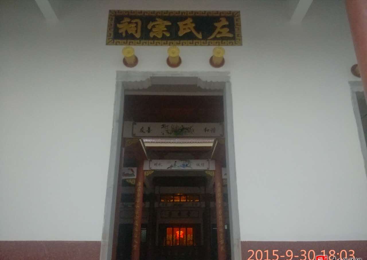 zuo_0b75aa6b621e13aab7ac96.jpg