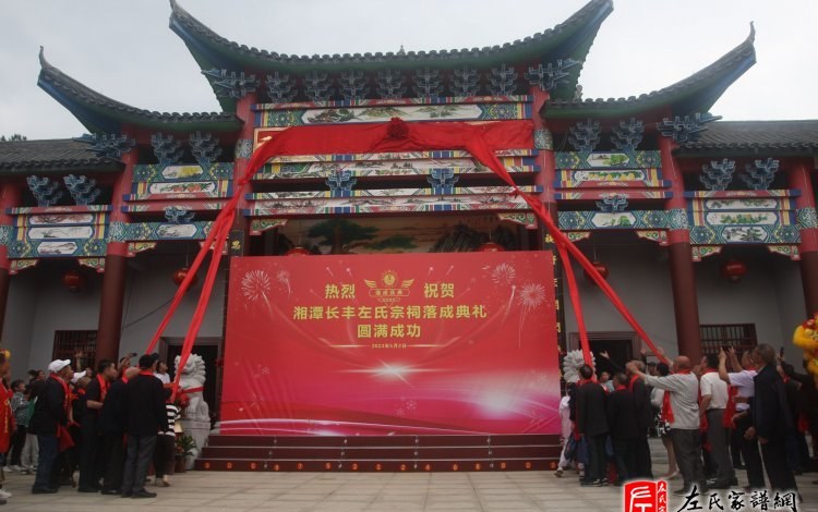 zuo_0b77e72aa4e29757ba50ea.jpg