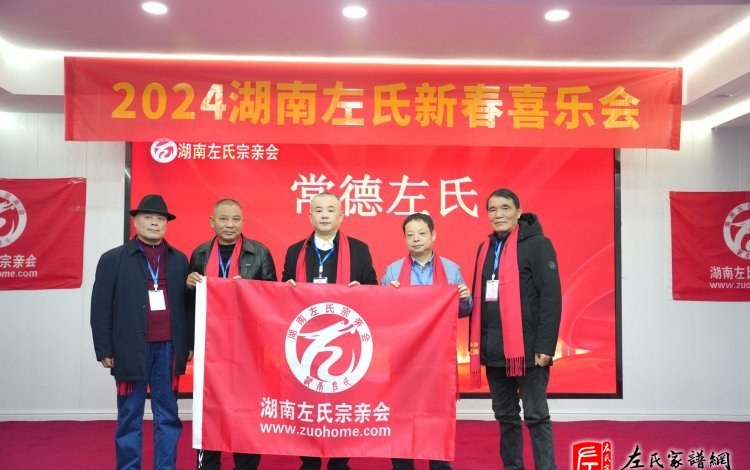 zuo_0ba9b877cc1492434c5b71.jpg