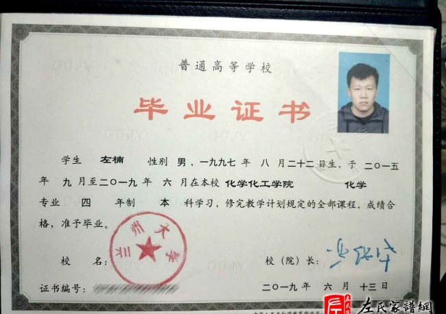 zuo_0c400b2137b9fac18b440c.jpg