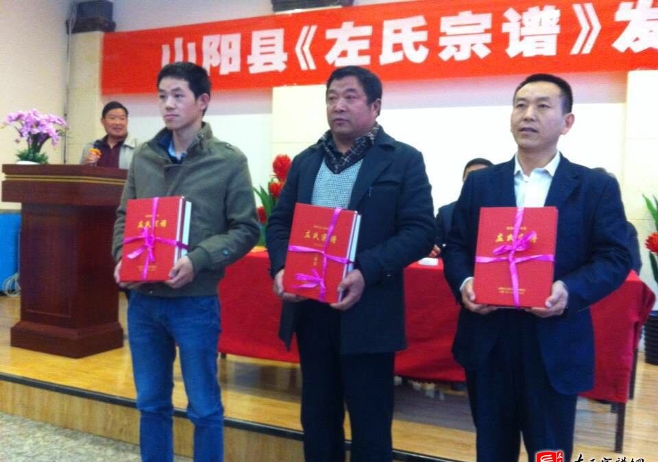 zuo_0d448fb8cfe6788a649cca.jpg