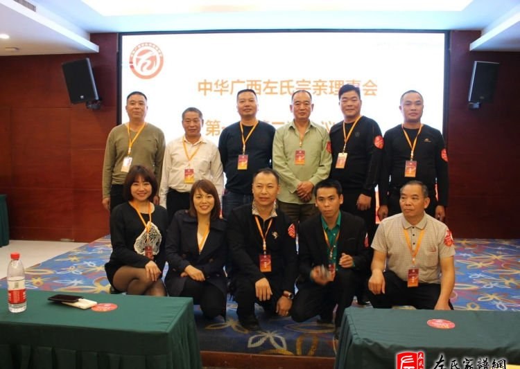 zuo_0d692bf33d7f42af5cc2db.jpg
