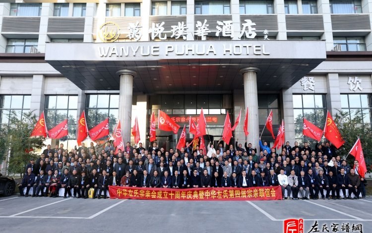 zuo_0dd2cdf49cfa4c292ae55e.jpg