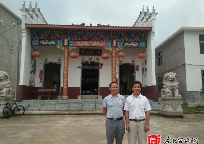 zuo_0e003311c838b559690ee2.jpg