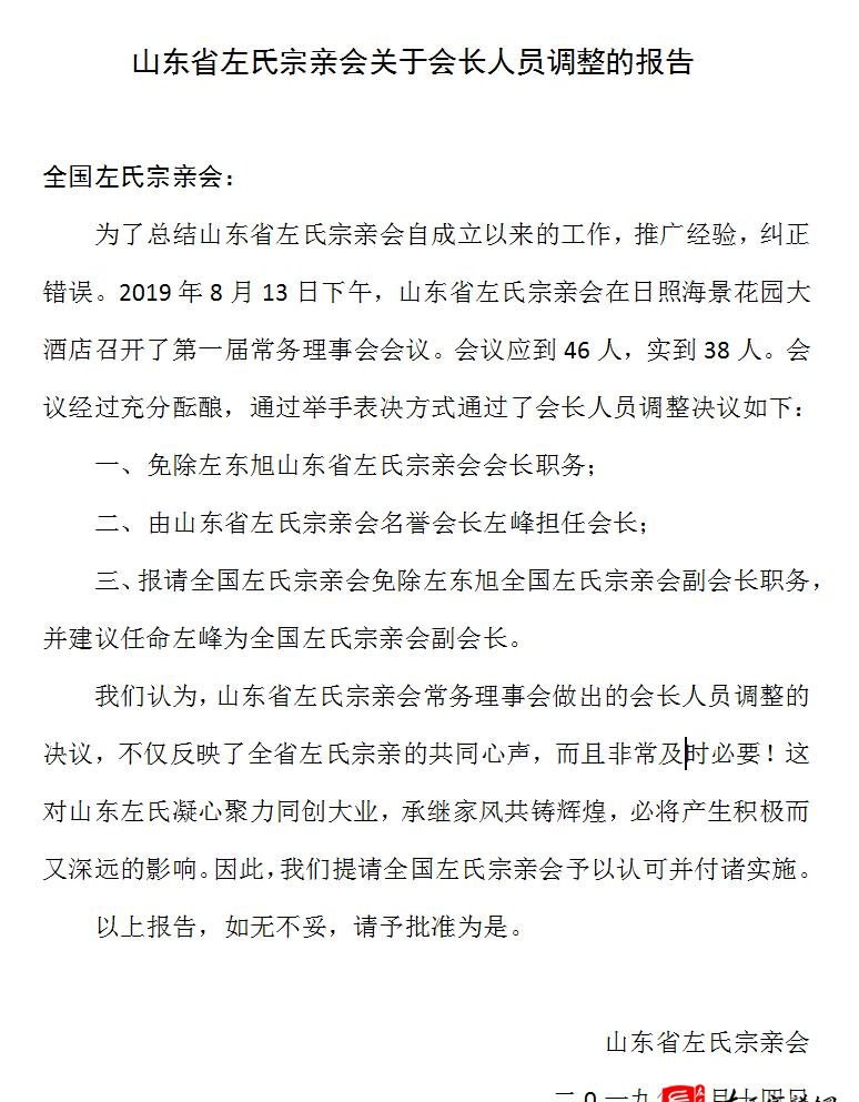 zuo_0e39d8119a563535b2a1f6.jpg