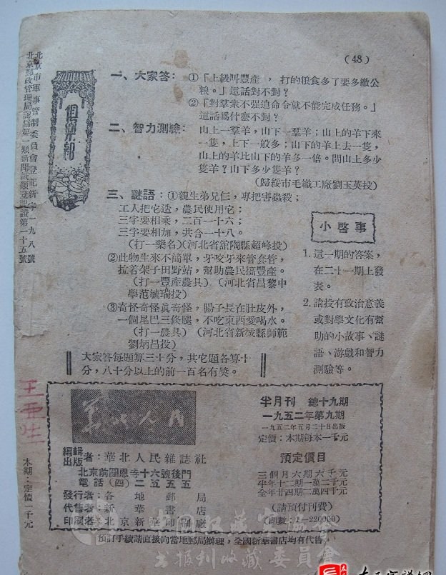 zuo_0e4c42d01b818cc5ef9470.jpg
