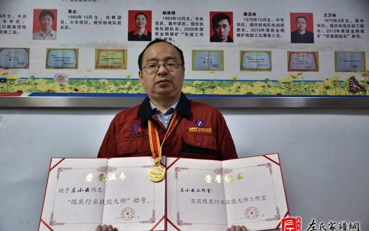 zuo_0e5164372905ce8d1ea075.jpg