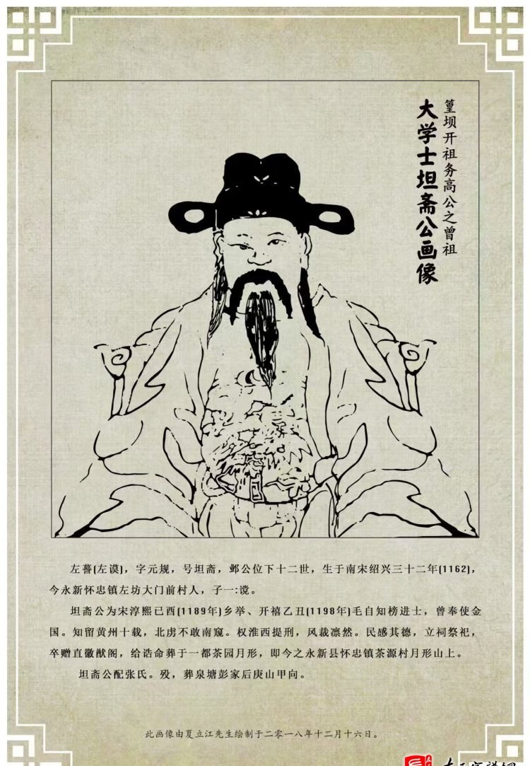 zuo_0e733bb559fa258a286288.jpg