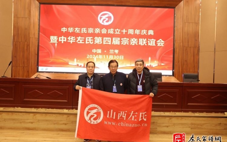 zuo_0e747055556eb82ba578b6.jpg