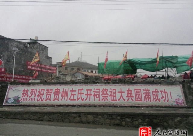 zuo_0ea022b92d3a08793ee747.jpg