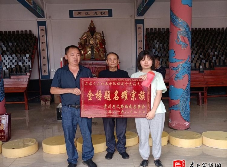zuo_0eb220ed4f6721fa87f5fb.jpg