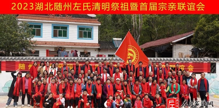 zuo_0f1258988c85d34d1162db.jpg