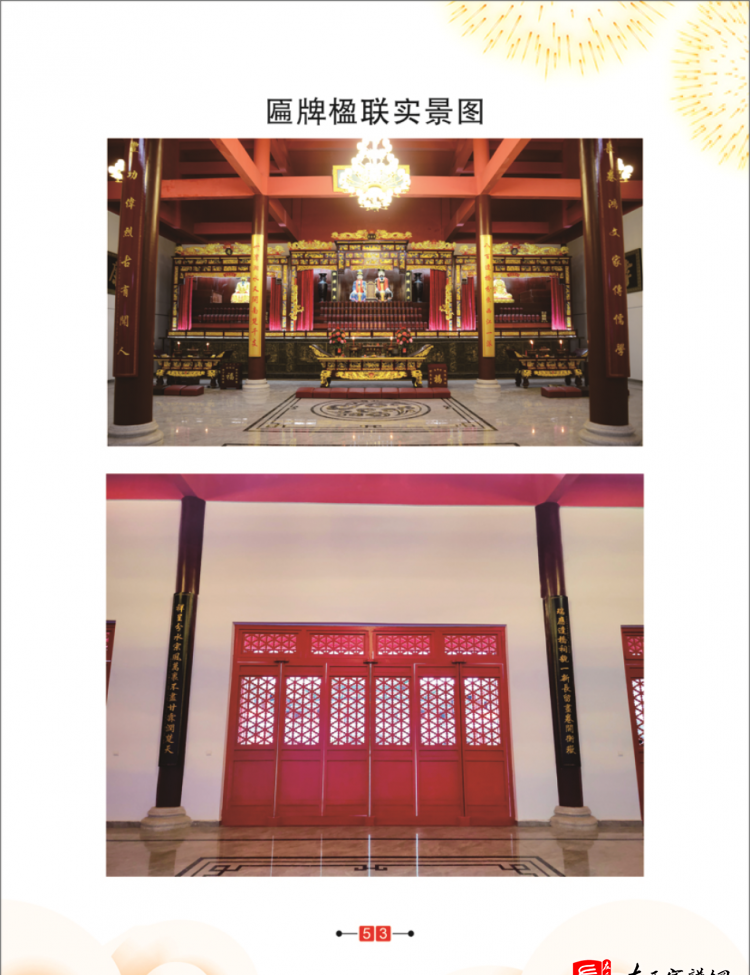 zuo_0fab8283f60dfe139bcbd6.png