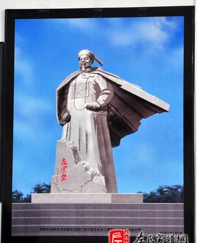 zuo_1007f7c1d936a6f9b5b017.jpg