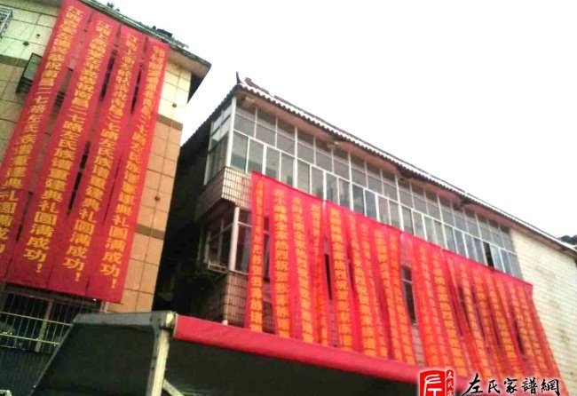 zuo_1055bc5625ceede1d2ab3b.jpg