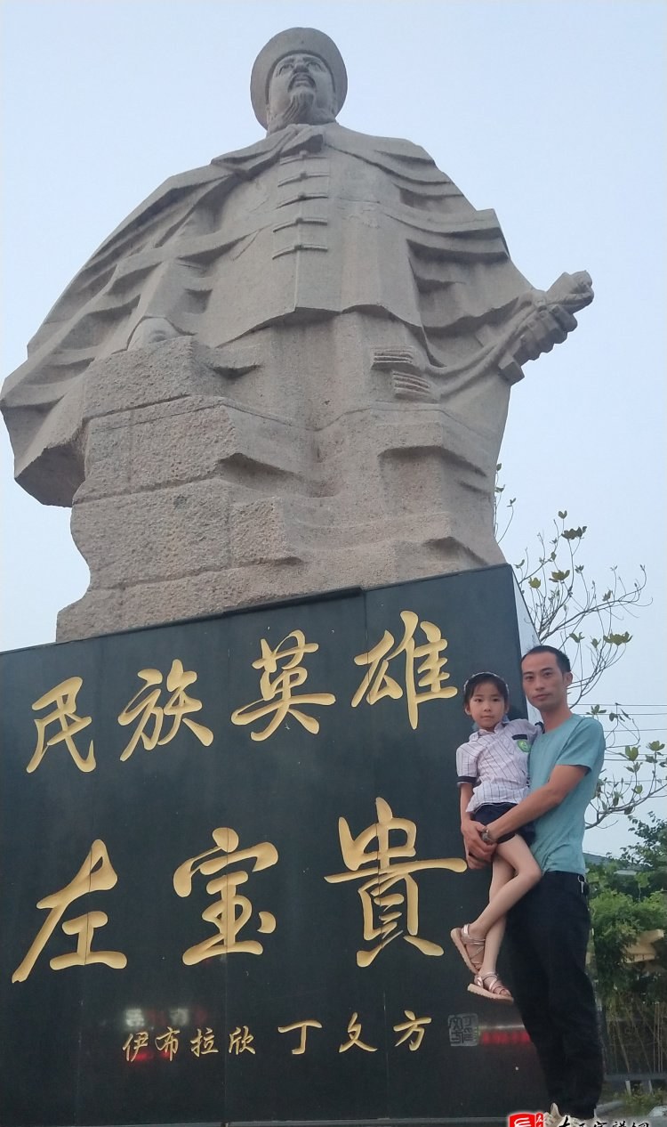 zuo_107f343d79d2cf25b63a17.jpg