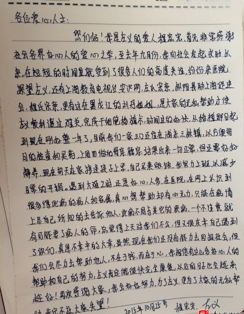 zuo_10caaff20e03011a50a062.jpg