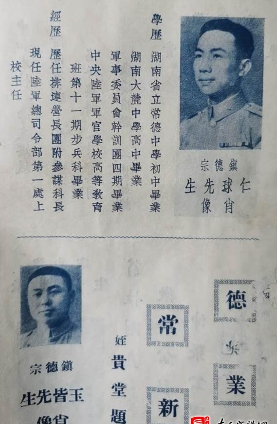 zuo_11c72ba55c3cff8d5440f3.jpg