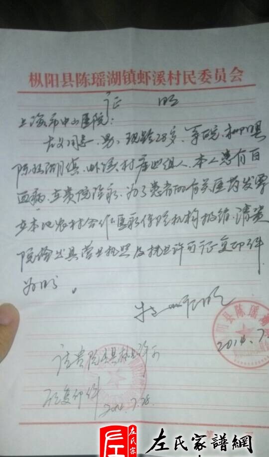 zuo_11f81de0dc19a416e47d8a.jpg