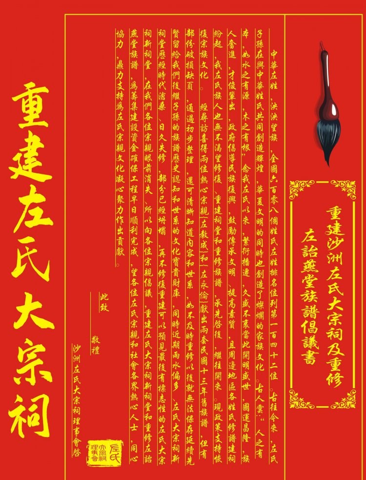zuo_12486980b55765fc482766.jpg