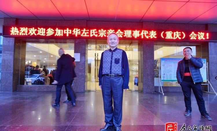 zuo_1260babc03cb08f54a7688.jpg