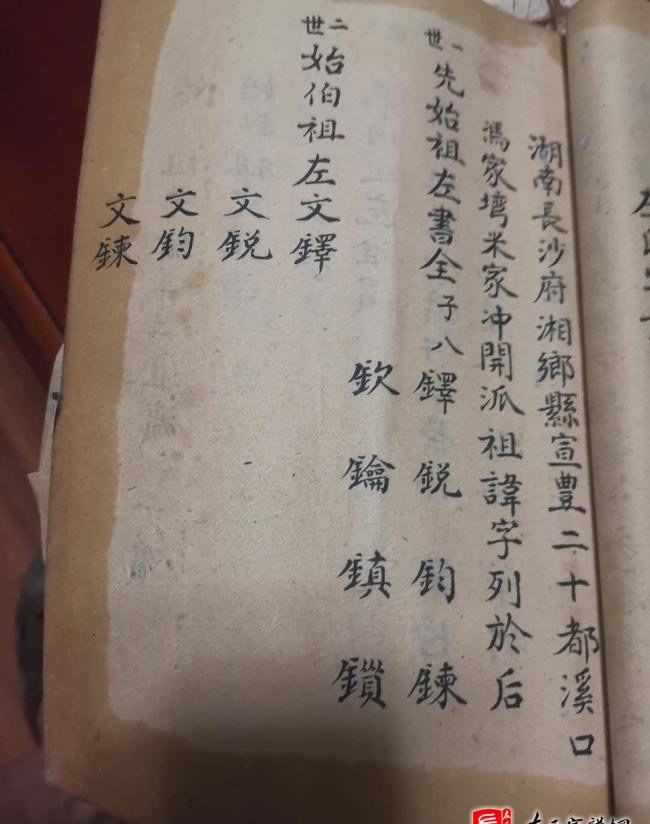 zuo_138ae2a70971e1a1eb2cf3.jpg
