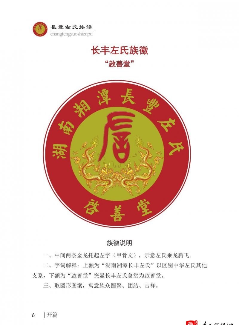 zuo_13e0cf0315e45089b133a5.jpg