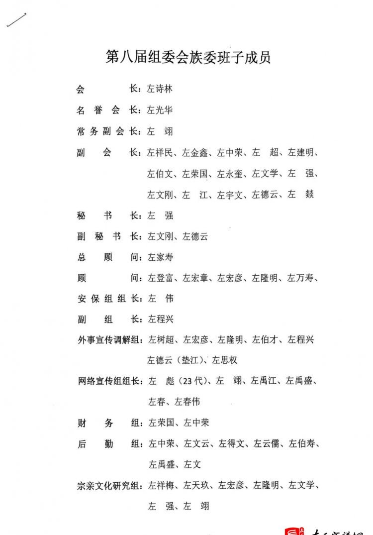 zuo_1431a6888c87f6ff95251b.jpg