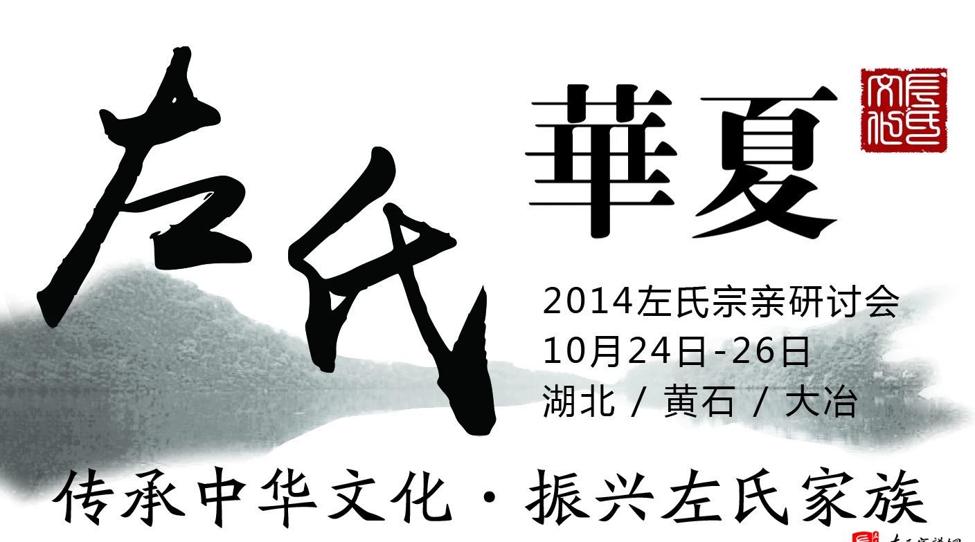 zuo_14db50ebd716cea37149ff.jpg