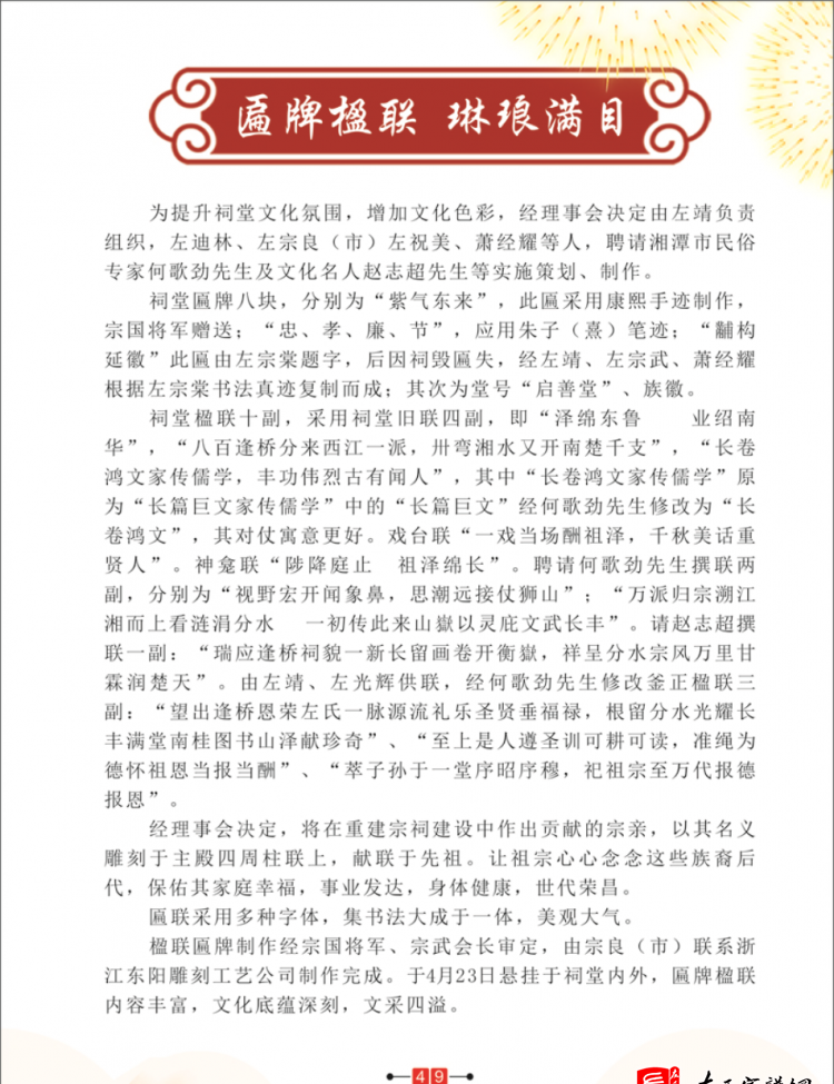 zuo_1510ffa4930e5366bf7603.png