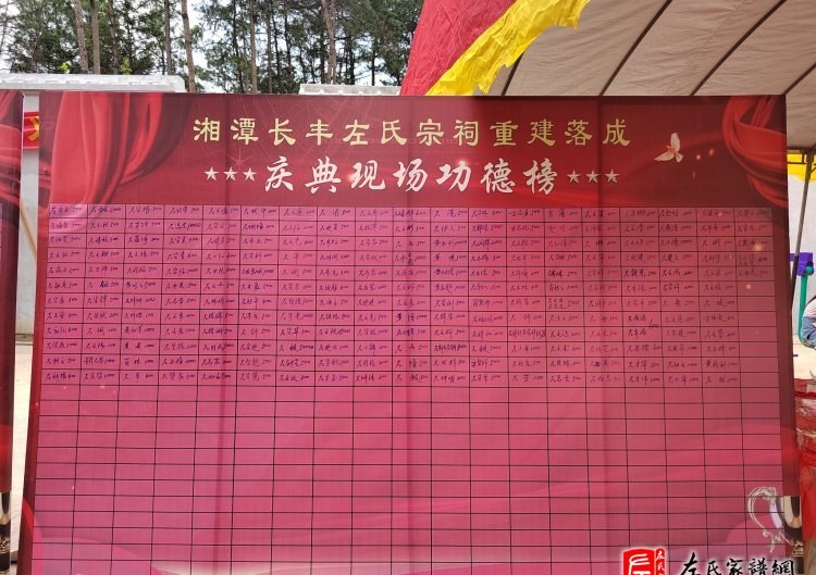 zuo_163db81d96c38c202f911e.jpg